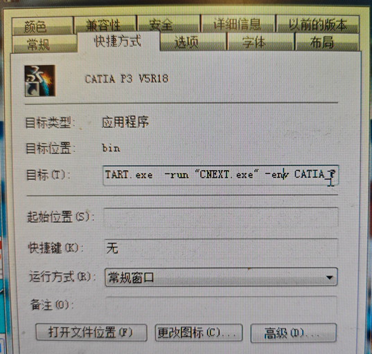 屏幕截图 2024-08-17 092754.png