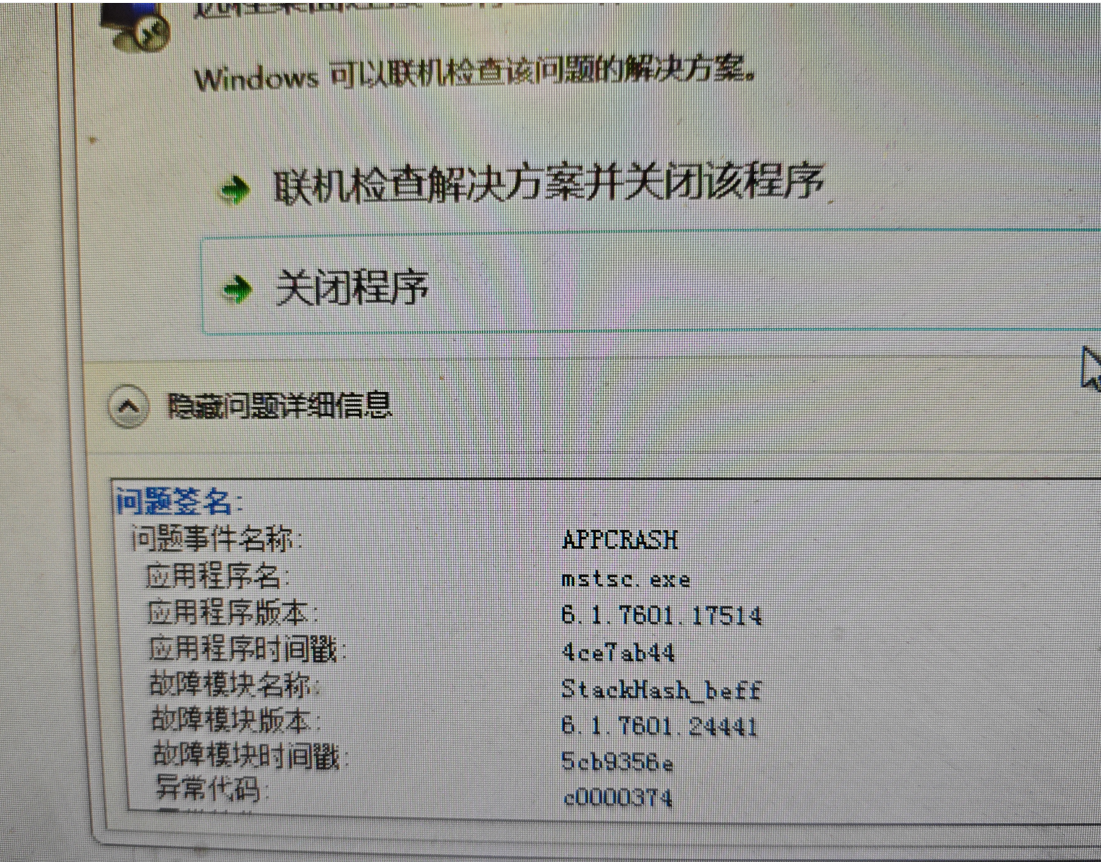 屏幕截图 2024-08-20 104314.png
