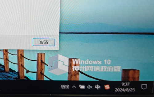 屏幕截图 2024-08-23 154258.png